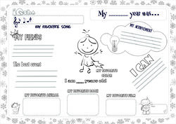 план Новый год для детей