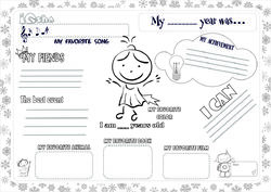 план Новый год для детей