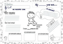 план Новый год для детей