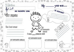 план Новый год для детей