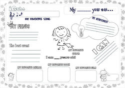 план Новый год для детей