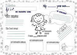 план Новый год для детей