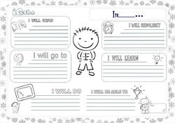 план Новый год для детей